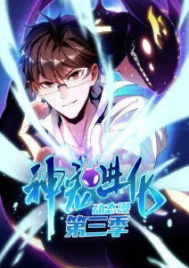 平果电影亚洲剧场科幻动画机械庭院